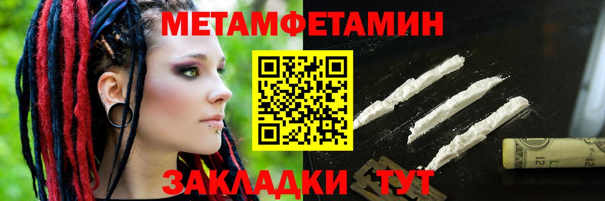Амфетамин  Амфетамин Розовый  Вход с VPN  Печора 
