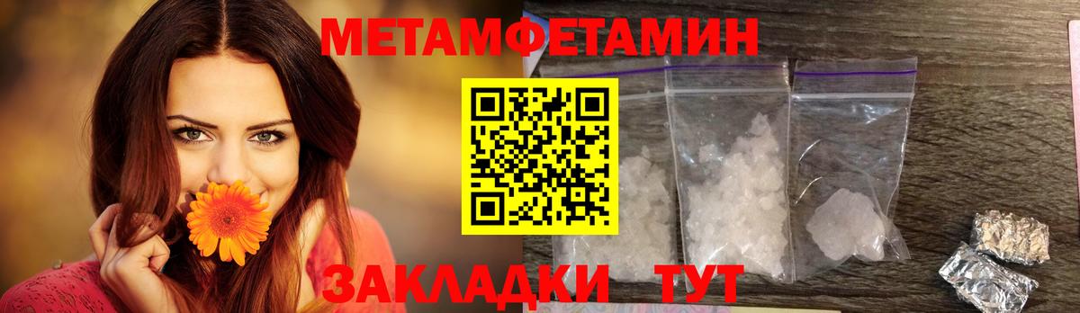 Amphetamine Розовый Печора