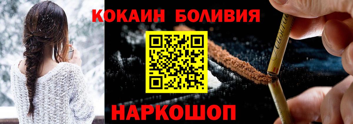 Кокаин 98%  Кокаин FishScale  Вход с VPN  Печора 
