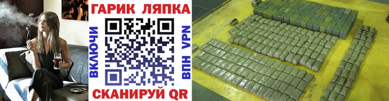 Гашиш гарик  Печора 