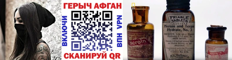 купить   Печора  omg ссылка  ГЕРОИН Heroin 