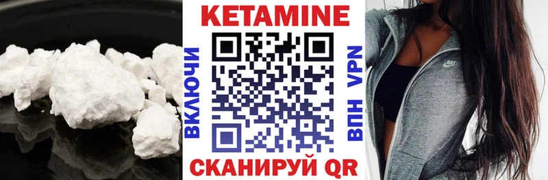 hydra как войти  закладки  Печора  КЕТАМИН ketamine 