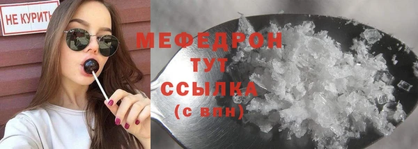 сатива Бронницы