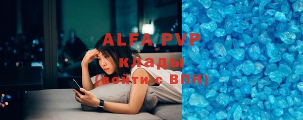 MDMA Бородино
