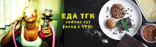 таблы Верхний Тагил