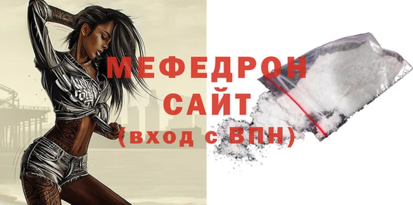 MDMA Бородино