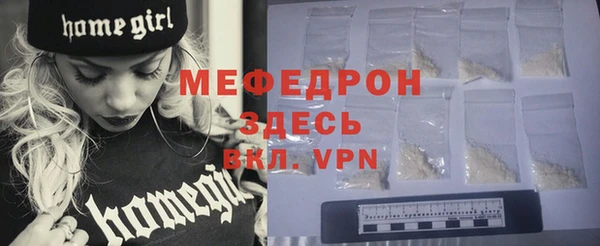 MDMA Бородино