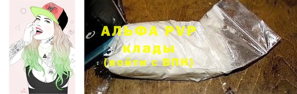 скорость Бугульма