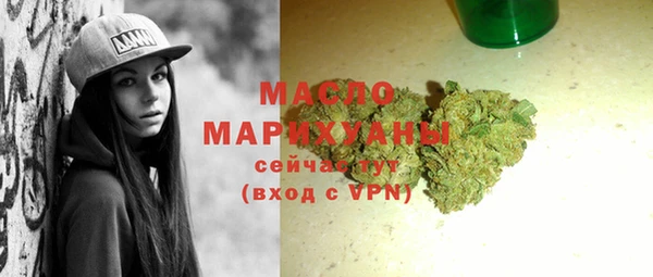 таблы Верхний Тагил