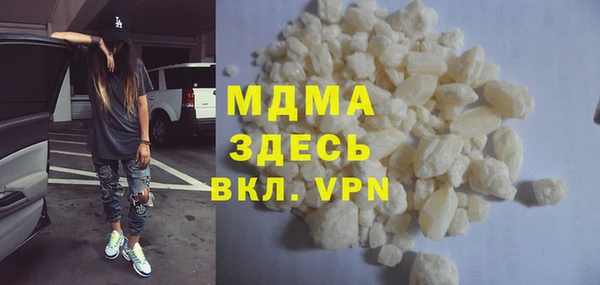 мдма Верея