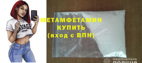 марки lsd Белоозёрский