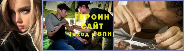 сатива Бронницы