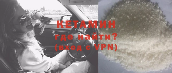 сатива Бронницы
