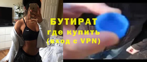 таблы Верхнеуральск