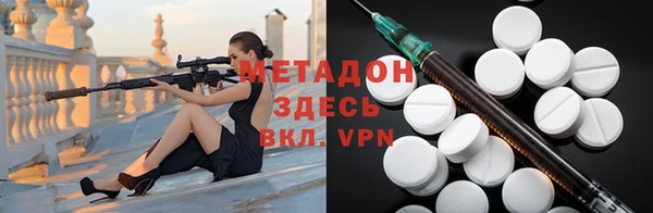 скорость Бугульма