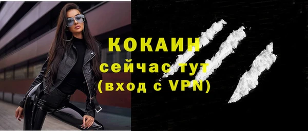 скорость Бугульма