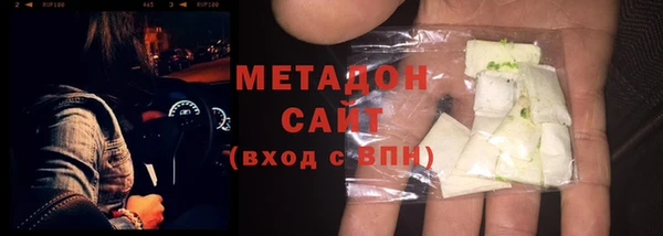MDMA Бородино
