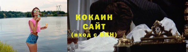 скорость Бугульма