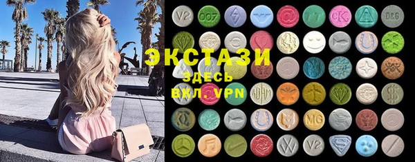 мдма Верея