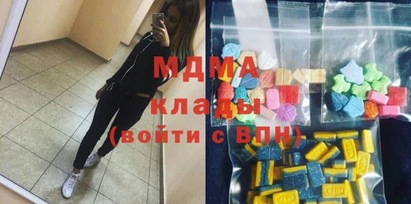 мдма Верея