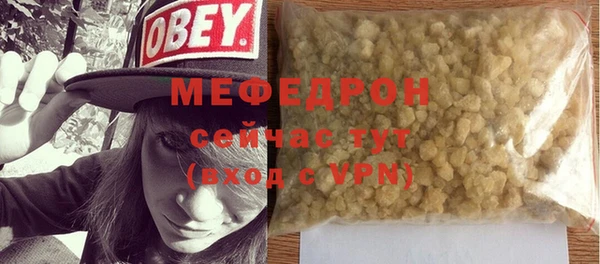 мдма Верея