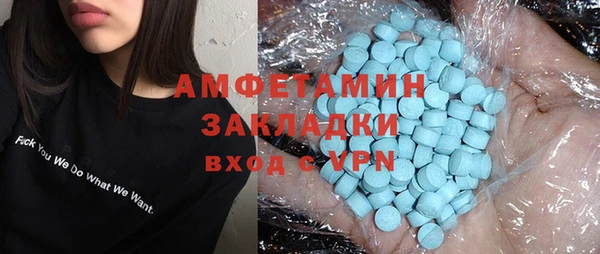 таблы Верхнеуральск