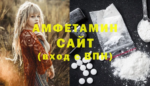 скорость Бугульма