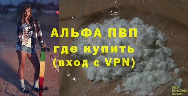 MDMA Бородино