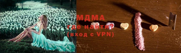 сатива Бронницы