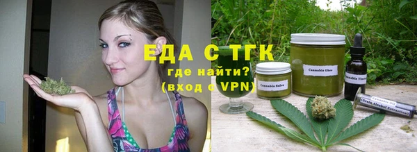 сатива Бронницы