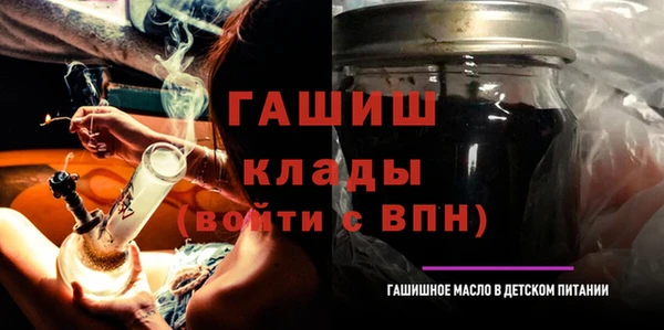 сатива Бронницы
