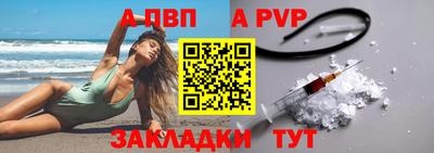кристаллы Усть-Джегута