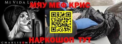 кристаллы Усть-Джегута