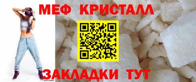 метамфетамин Тула
