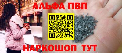 мяу мяу кристалл Усть-Илимск