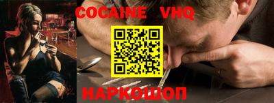 таблы Тулун