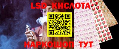 мяу мяу кристалл Усть-Илимск