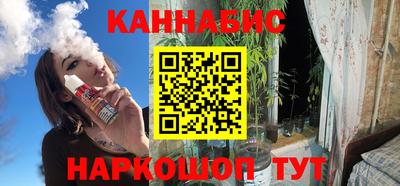 мяу мяу кристалл Усть-Илимск