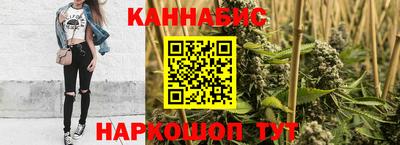 мяу мяу кристалл Усть-Илимск