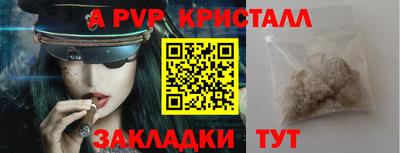 кристаллы Усть-Джегута