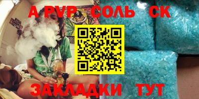 марки nbome Уссурийск