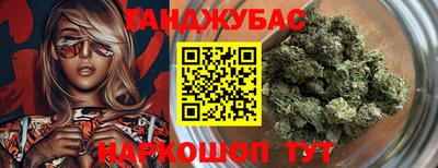 мяу мяу кристалл Усть-Илимск