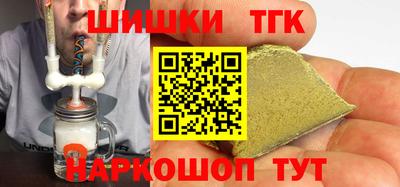 марки nbome Уссурийск