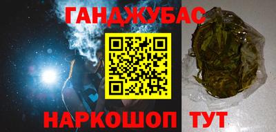 кристаллы Усть-Джегута