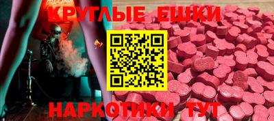 кристаллы Усть-Джегута