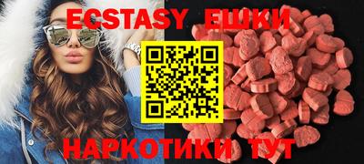кристаллы Усть-Джегута