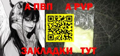 таблы Тулун
