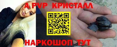 таблы Тулун