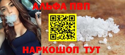 марки nbome Уссурийск
