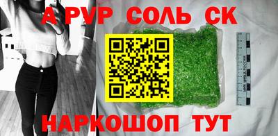 кристаллы Усть-Джегута